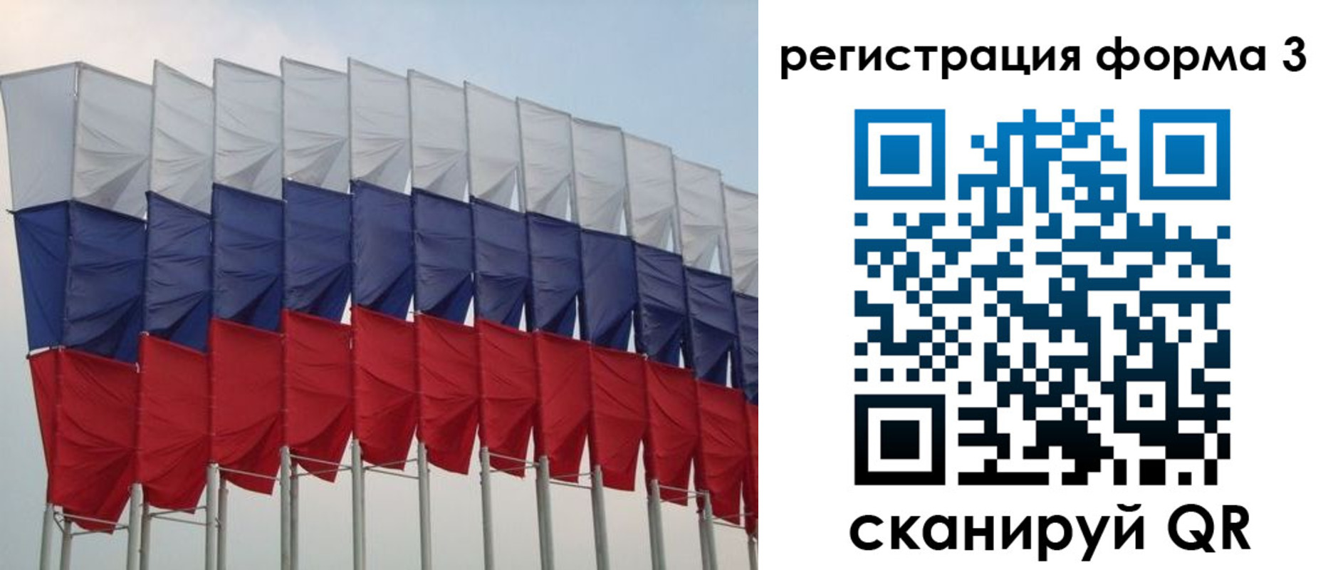 временная регистрация 2025 в Бирске